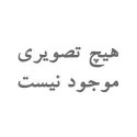 فایل های صوتی